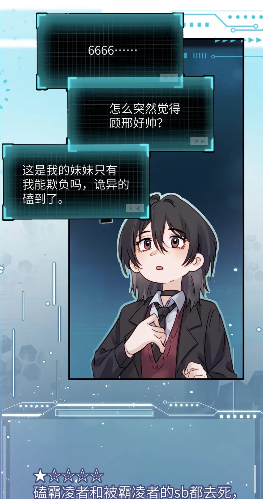 005 只要姐姐想没有什么是不可以21