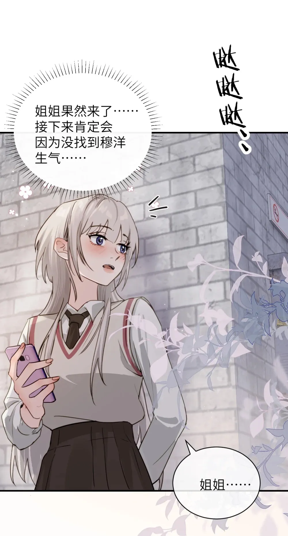 016 “别挣扎赶紧脱下来”19