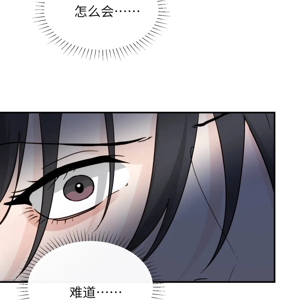 017 “倒计时结束”29