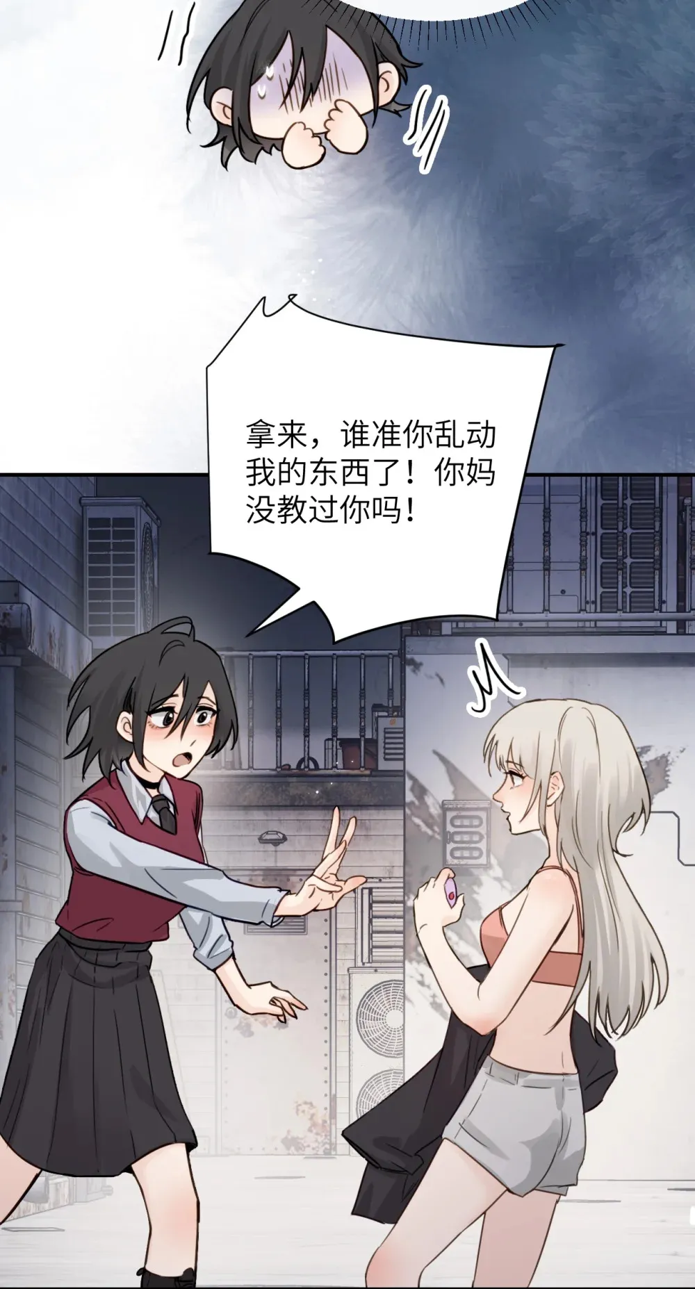 018 玩具 X 姐姐10