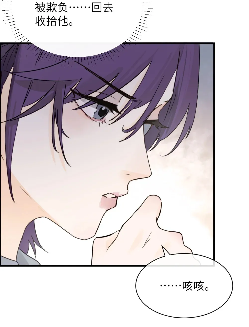 008 姐姐我害怕18