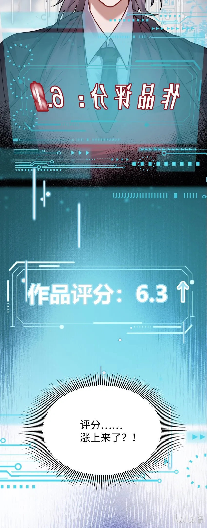 004 意外评分34