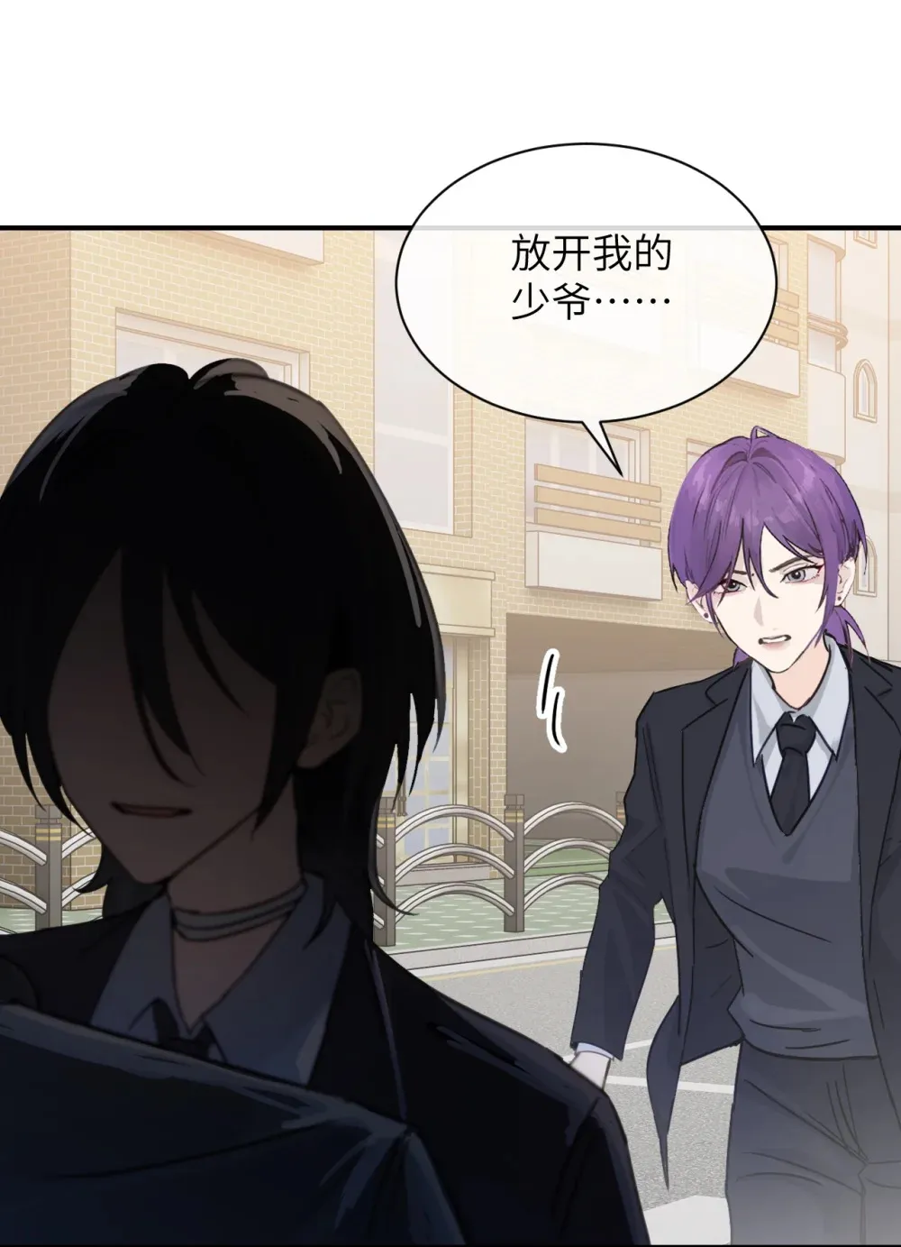 021 跟姐姐学当坏孩子吧24
