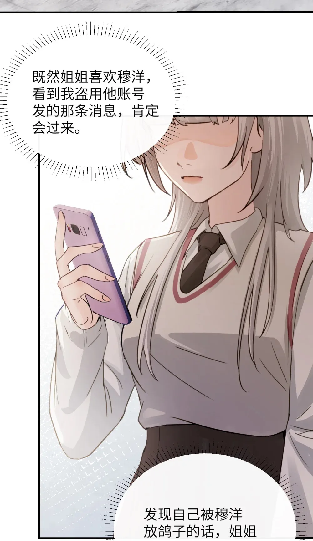 016 “别挣扎赶紧脱下来”17