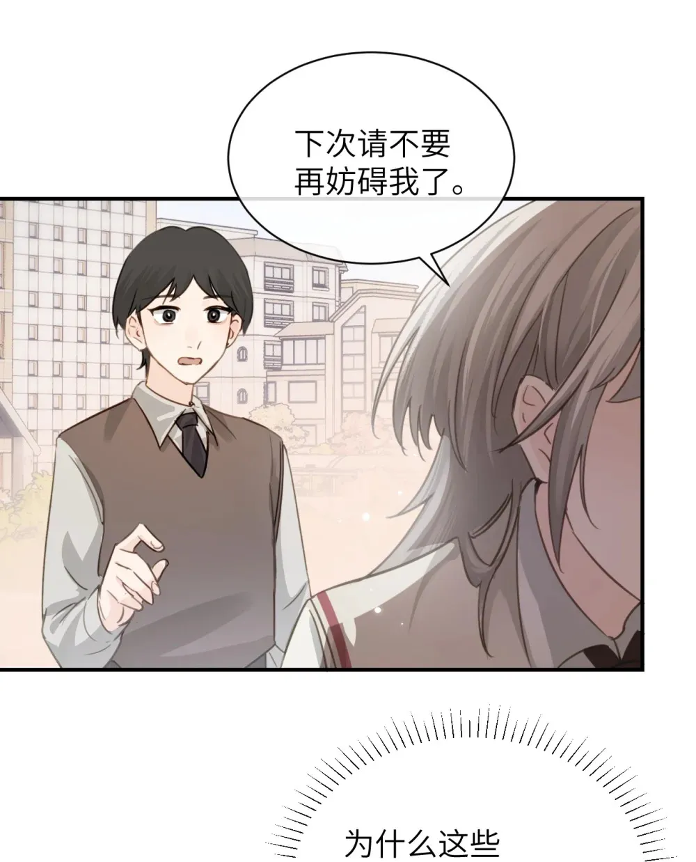 015 “又是一个多余的男人”34