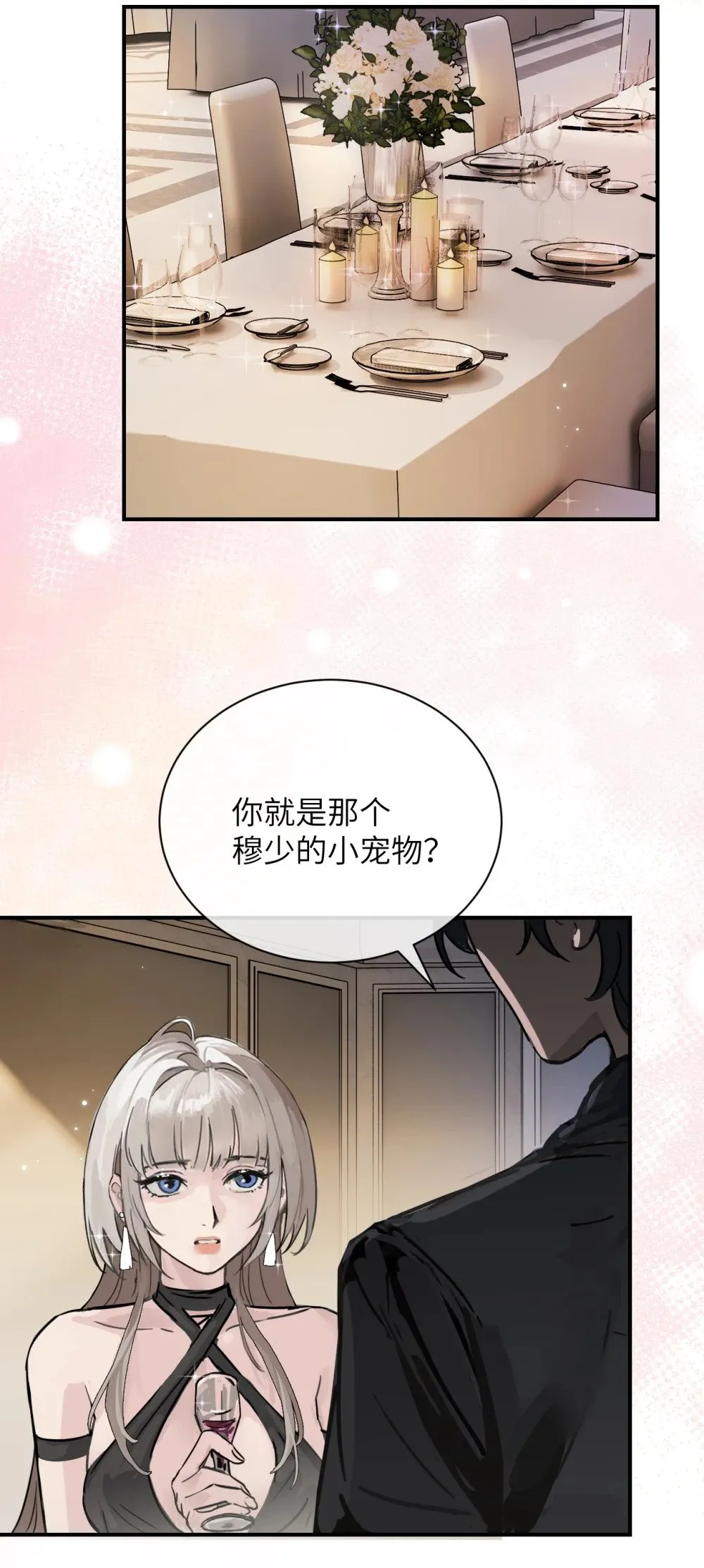 025 讨厌乱叫的狗2