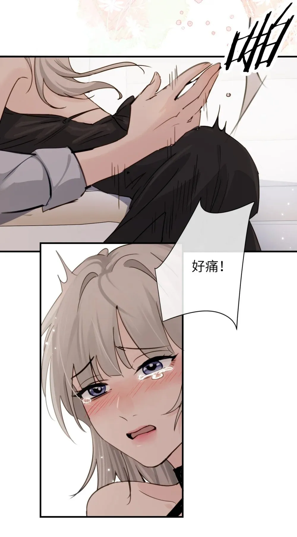 025 讨厌乱叫的狗18