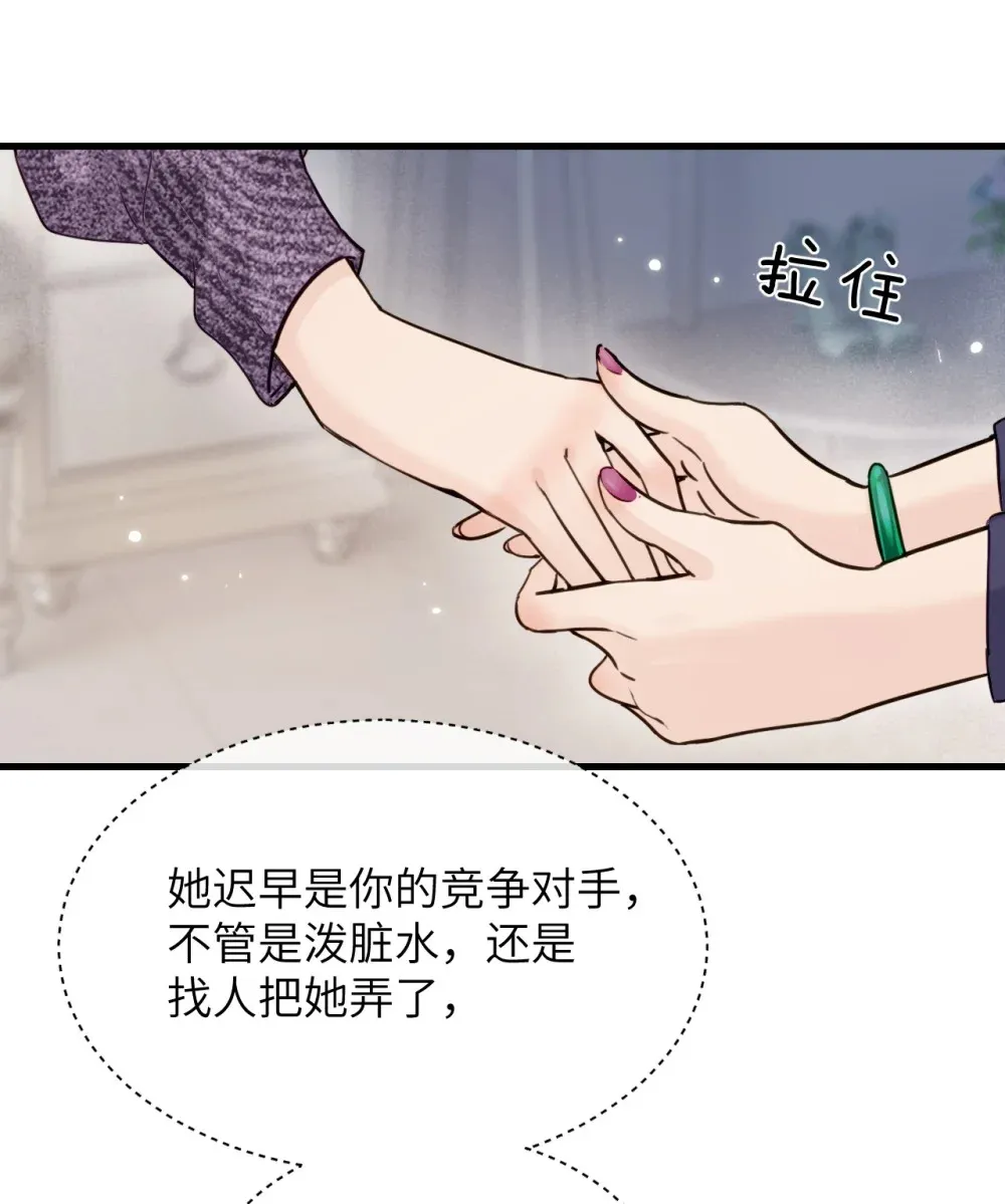 011 姐姐，放轻松~41