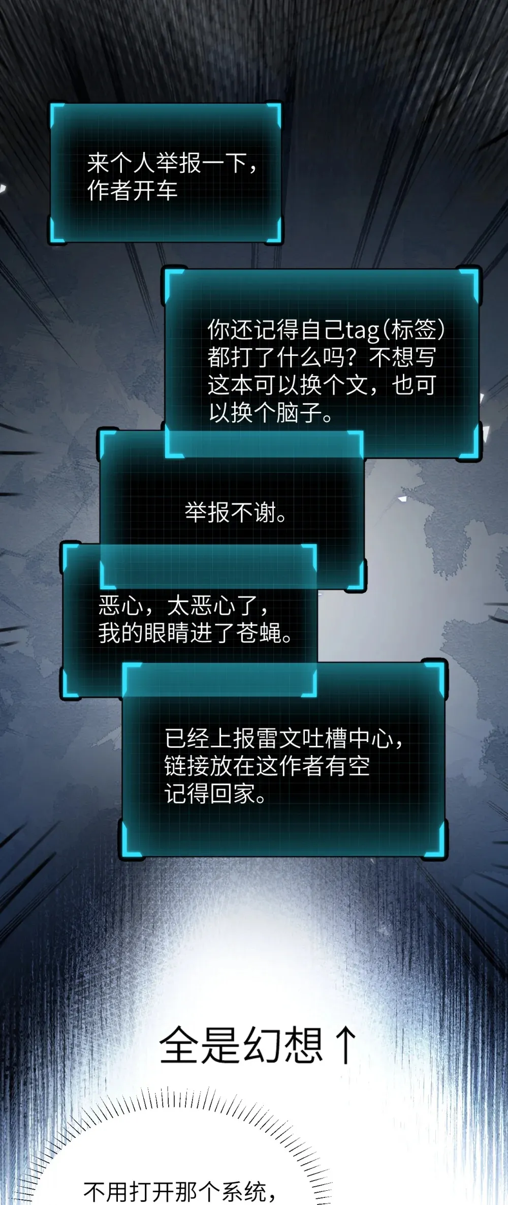 020 肆意发泄33
