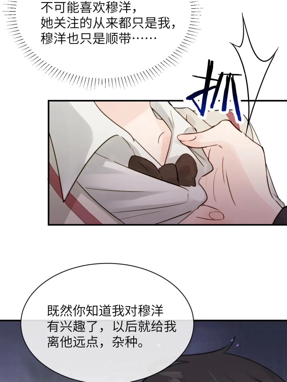 013 “明明是我的”34