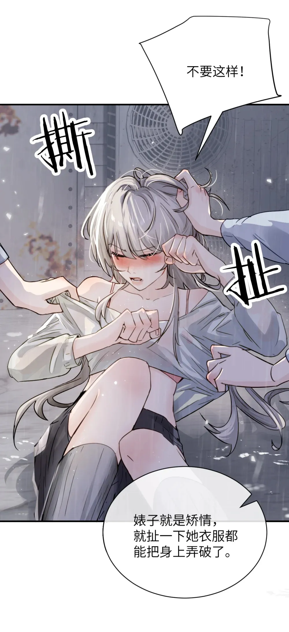 014 “不是我想爆衣的”16