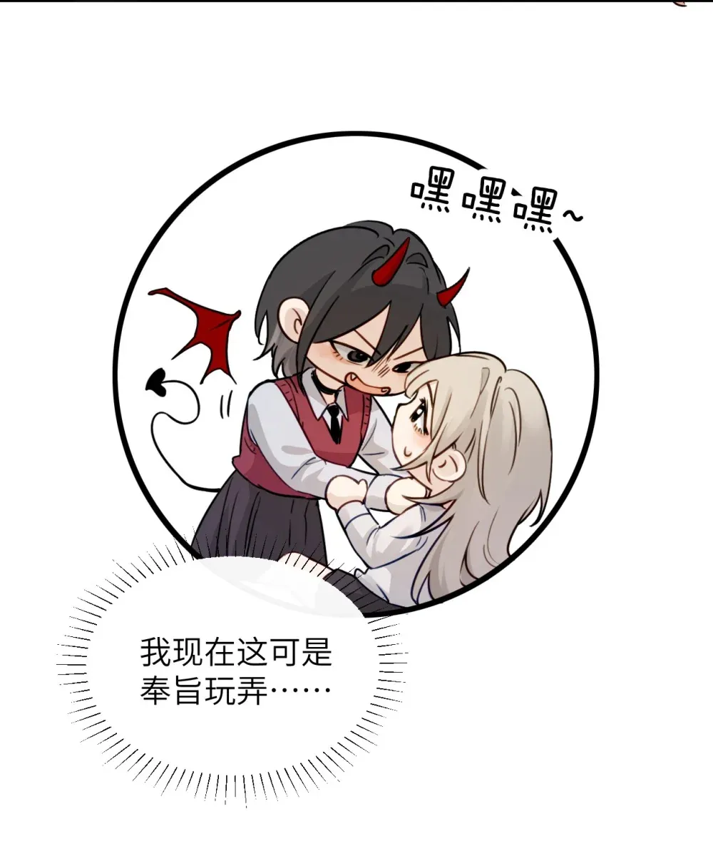 010 我们的游戏还没结束呢21