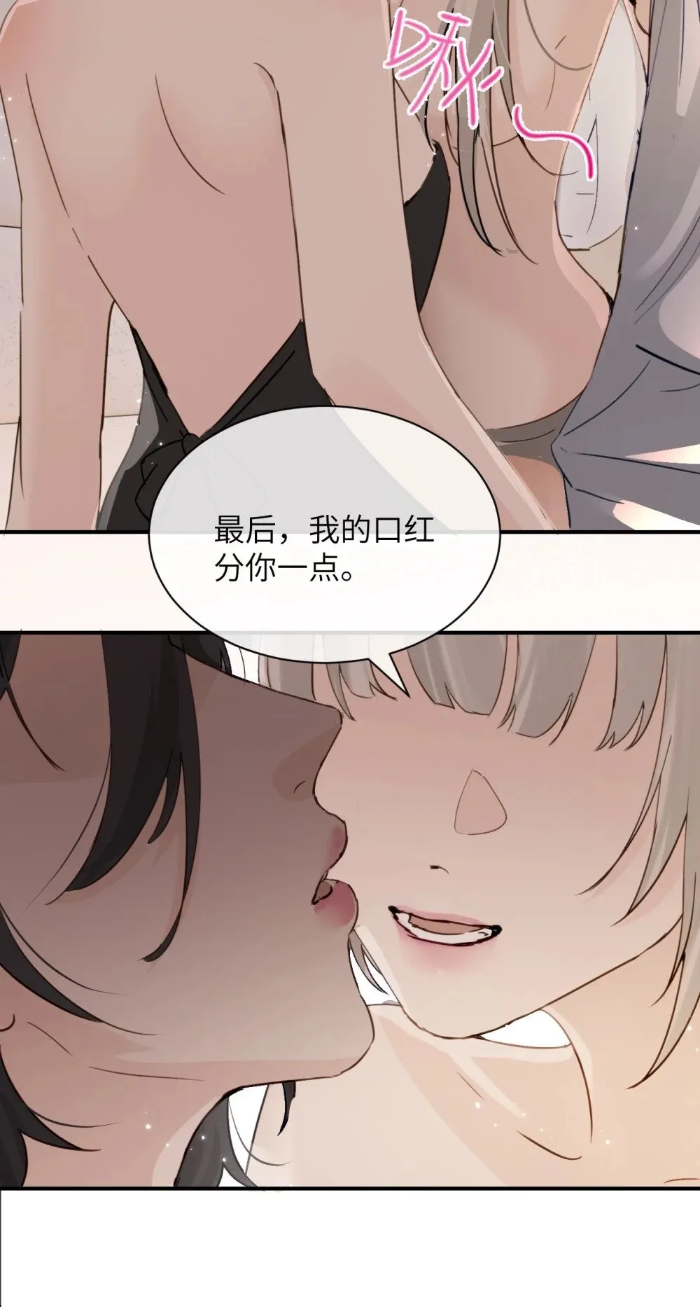 025 讨厌乱叫的狗28