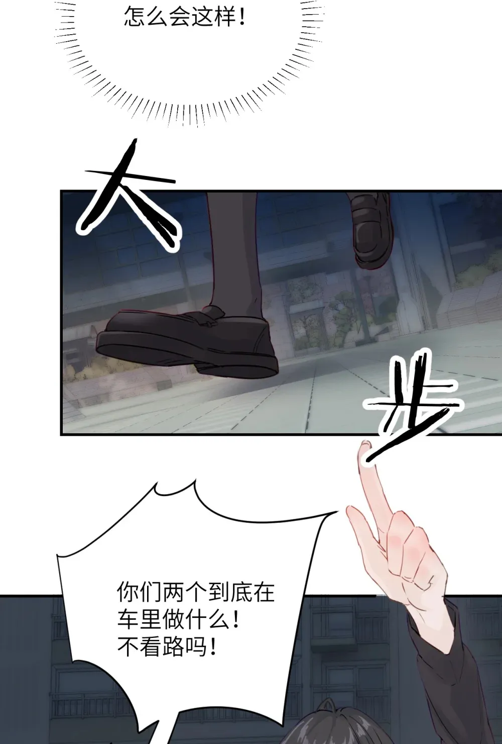 007 姐姐~我怕疼34