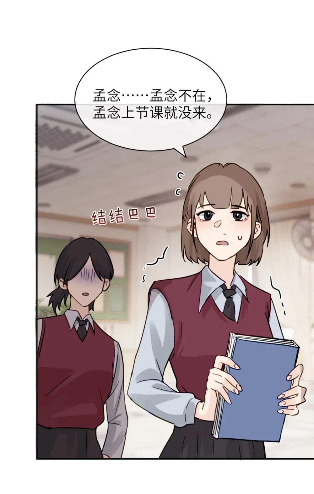 016 “别挣扎赶紧脱下来”5