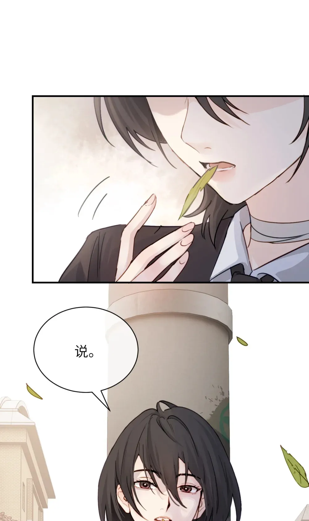 021 跟姐姐学当坏孩子吧10