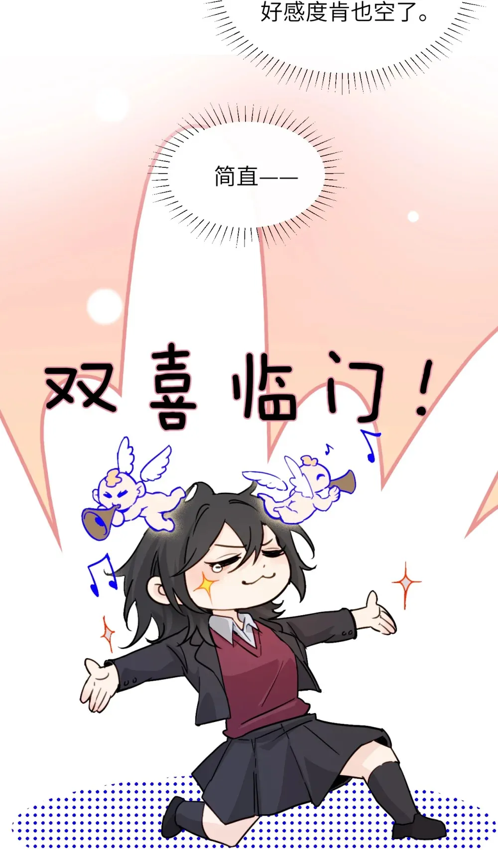 022 我这天真单纯的傻儿子19