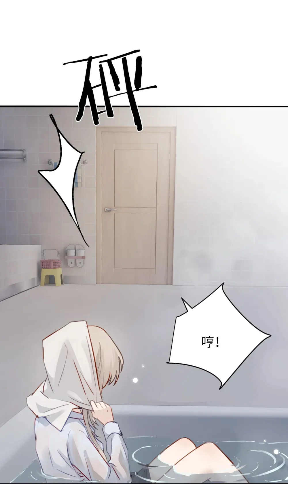 011 姐姐，放轻松~12