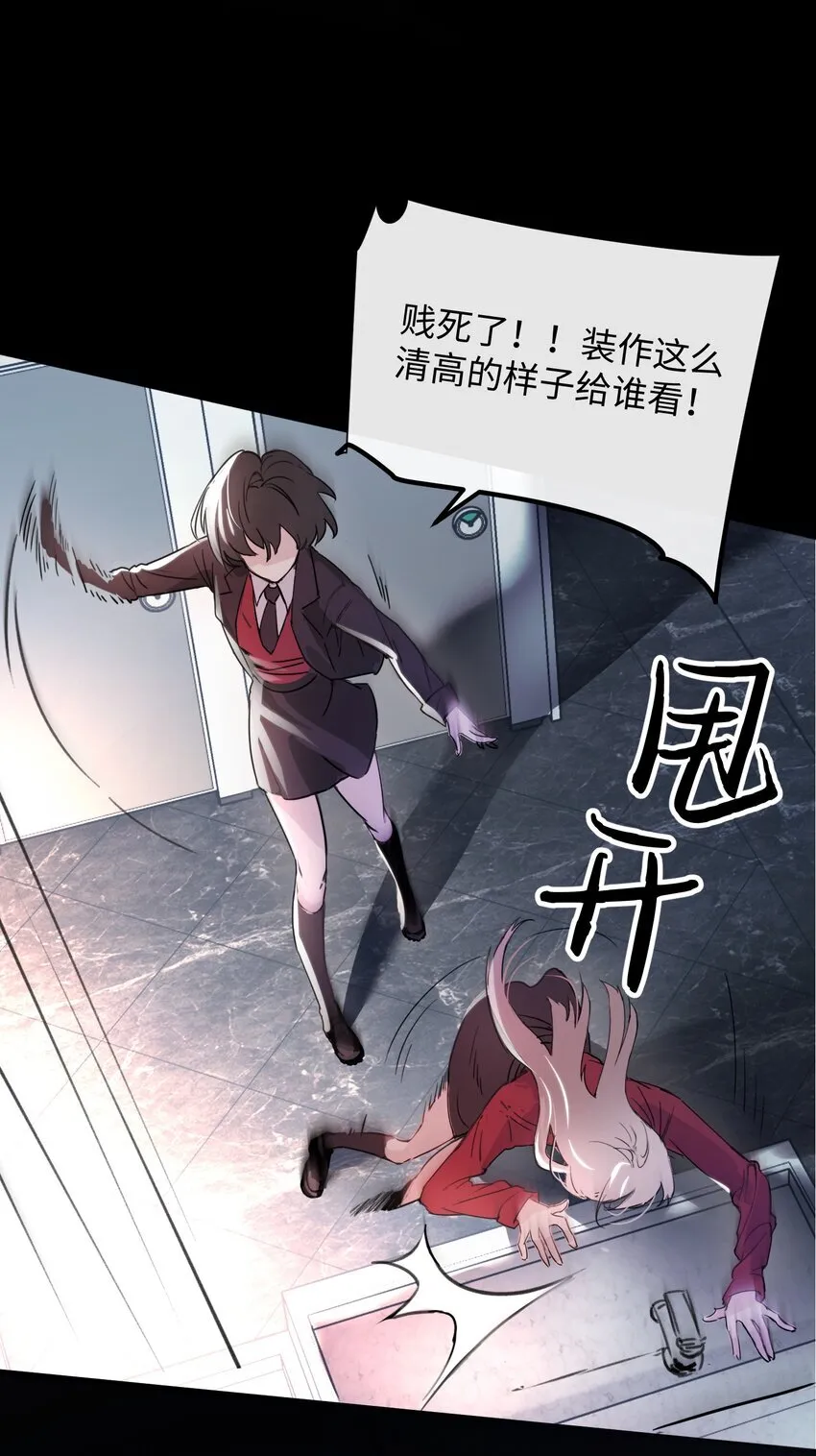 001 恶女和野百合12
