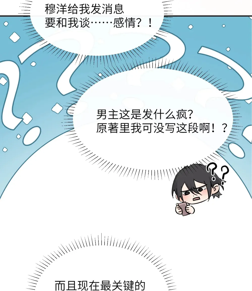 016 “别挣扎赶紧脱下来”9