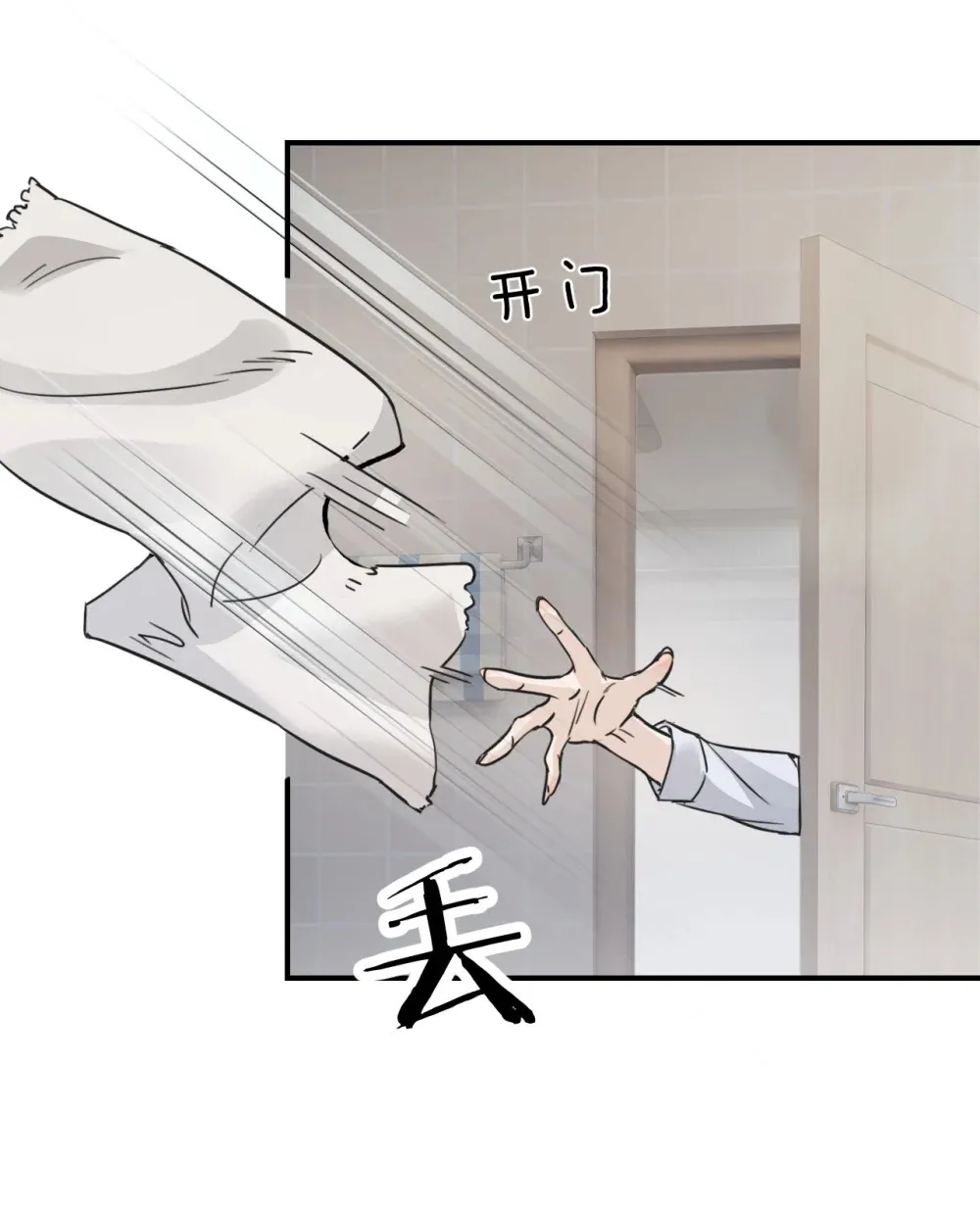 011 姐姐，放轻松~10