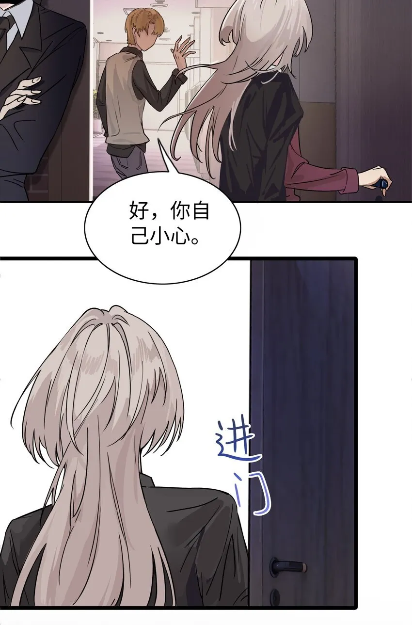 003 只属于我的猎物20
