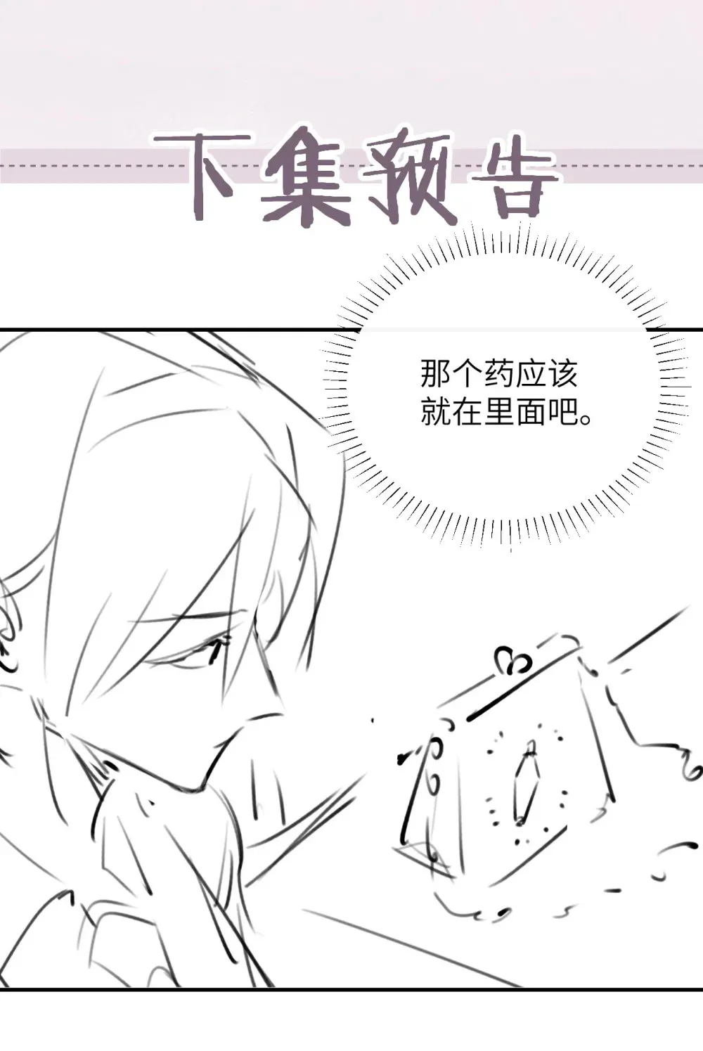023 穿上我做的裙子43