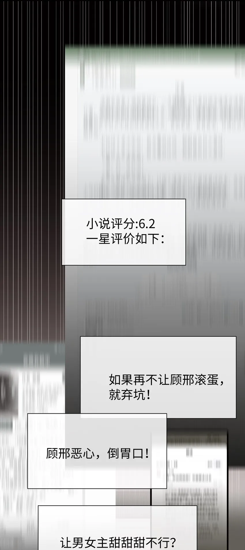 003 只属于我的猎物6