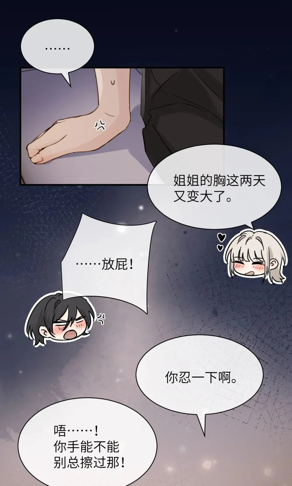025 讨厌乱叫的狗23