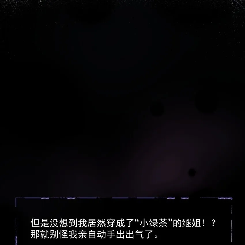 000 预告3