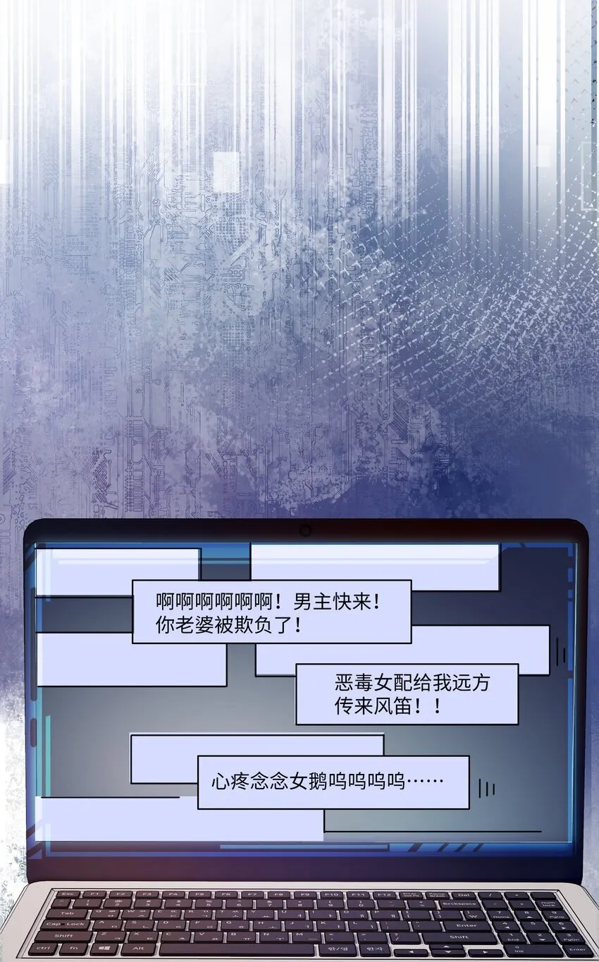 001 恶女和野百合15