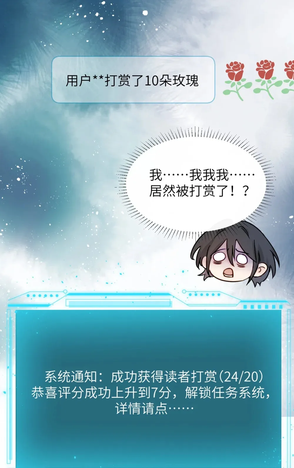 013 “明明是我的”28