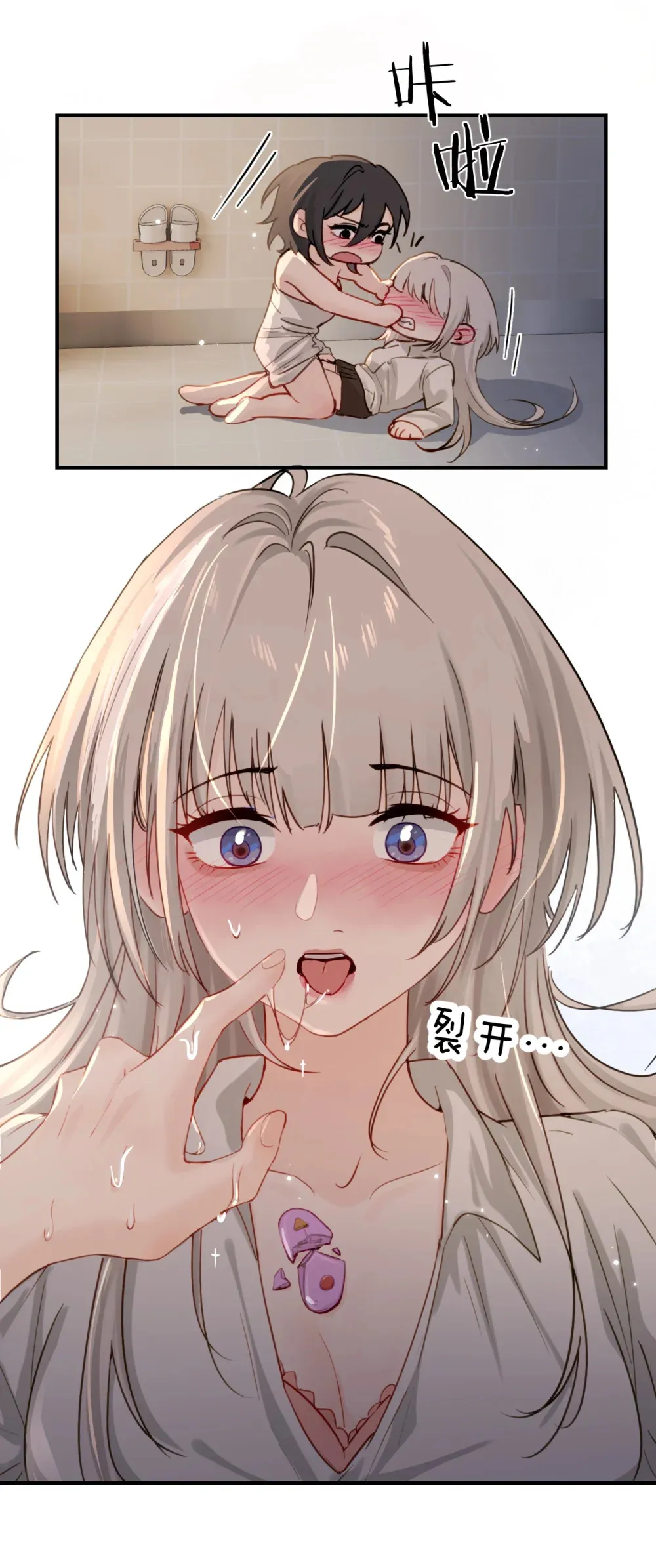 019 我帮姐姐取出来吧33