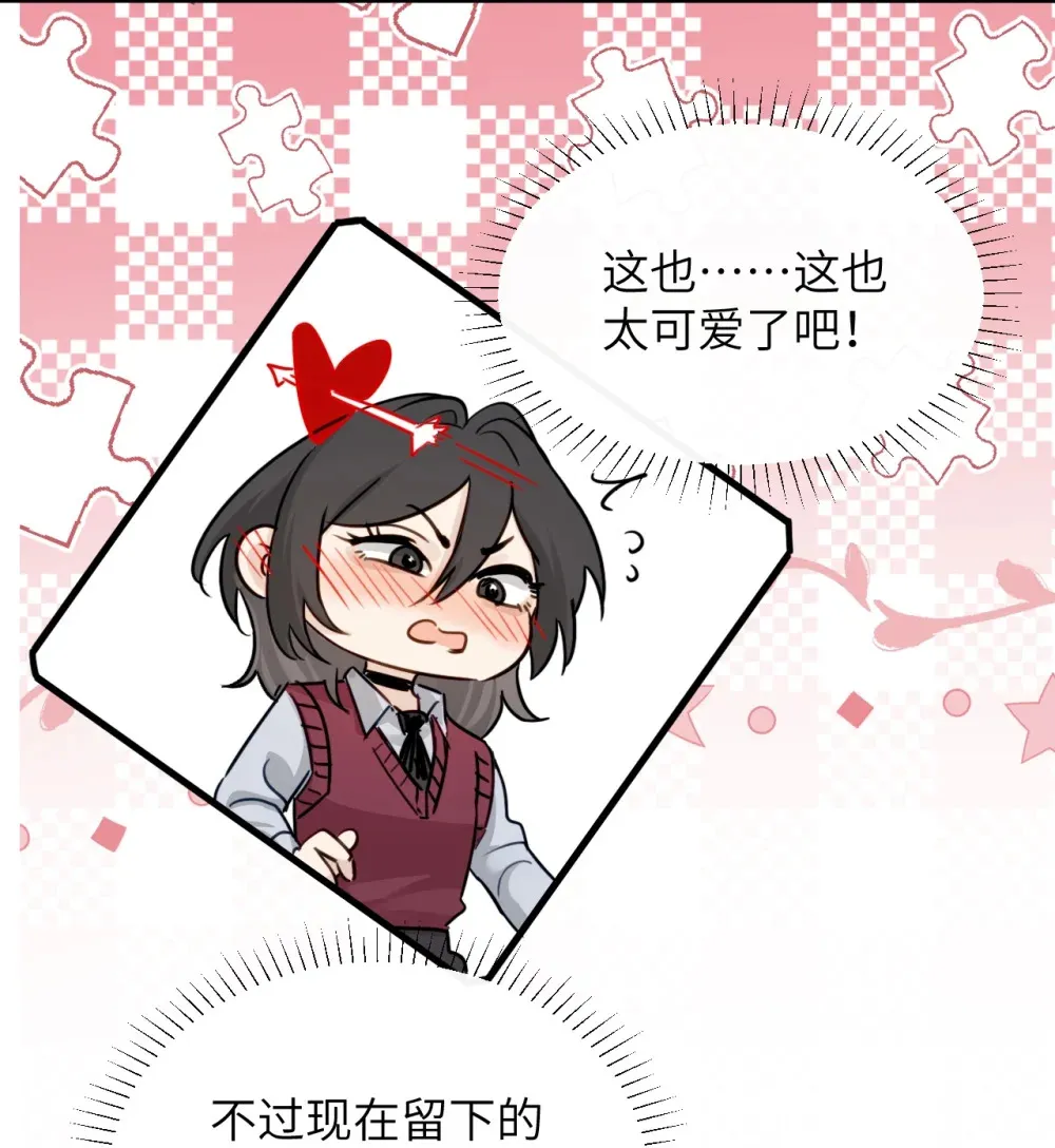010 我们的游戏还没结束呢17