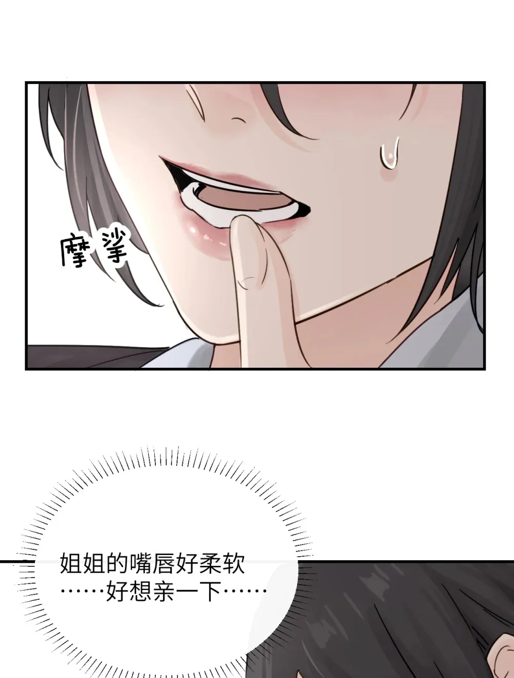 013 “明明是我的”13
