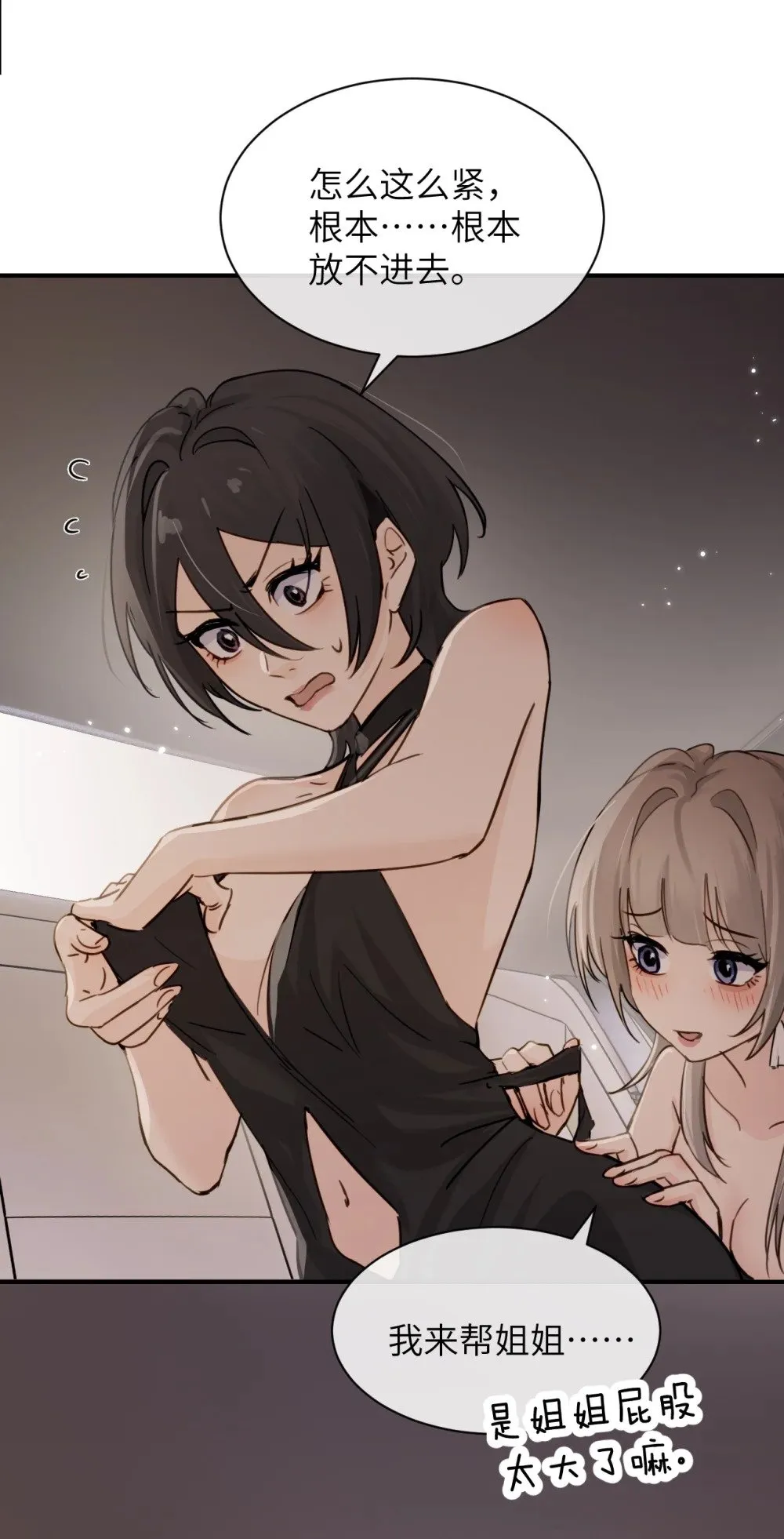 025 讨厌乱叫的狗21