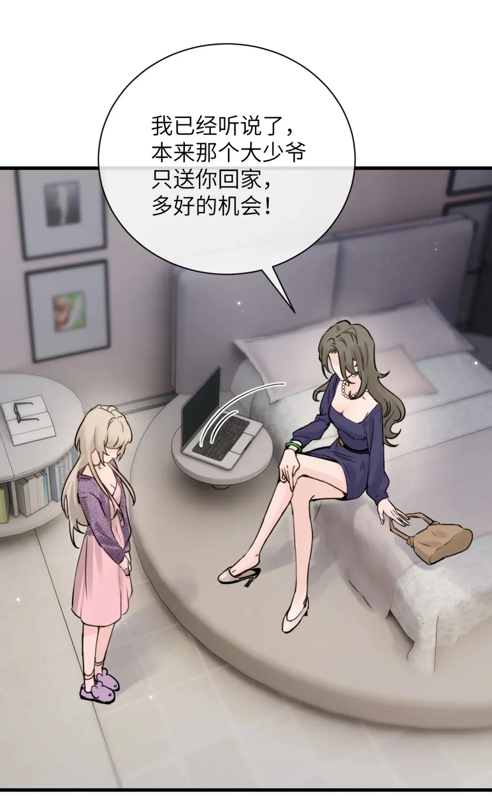 011 姐姐，放轻松~35