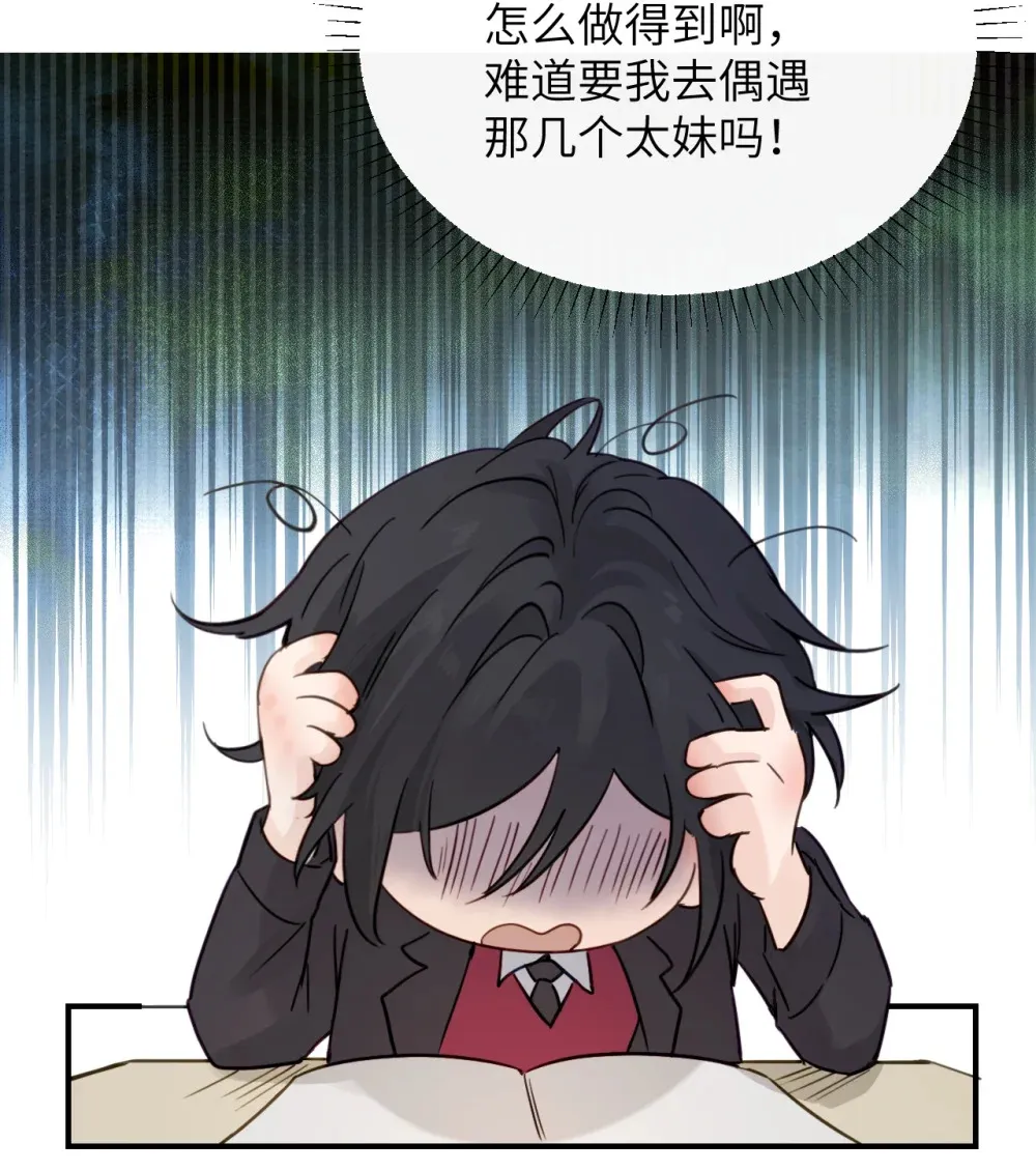 014 “不是我想爆衣的”27