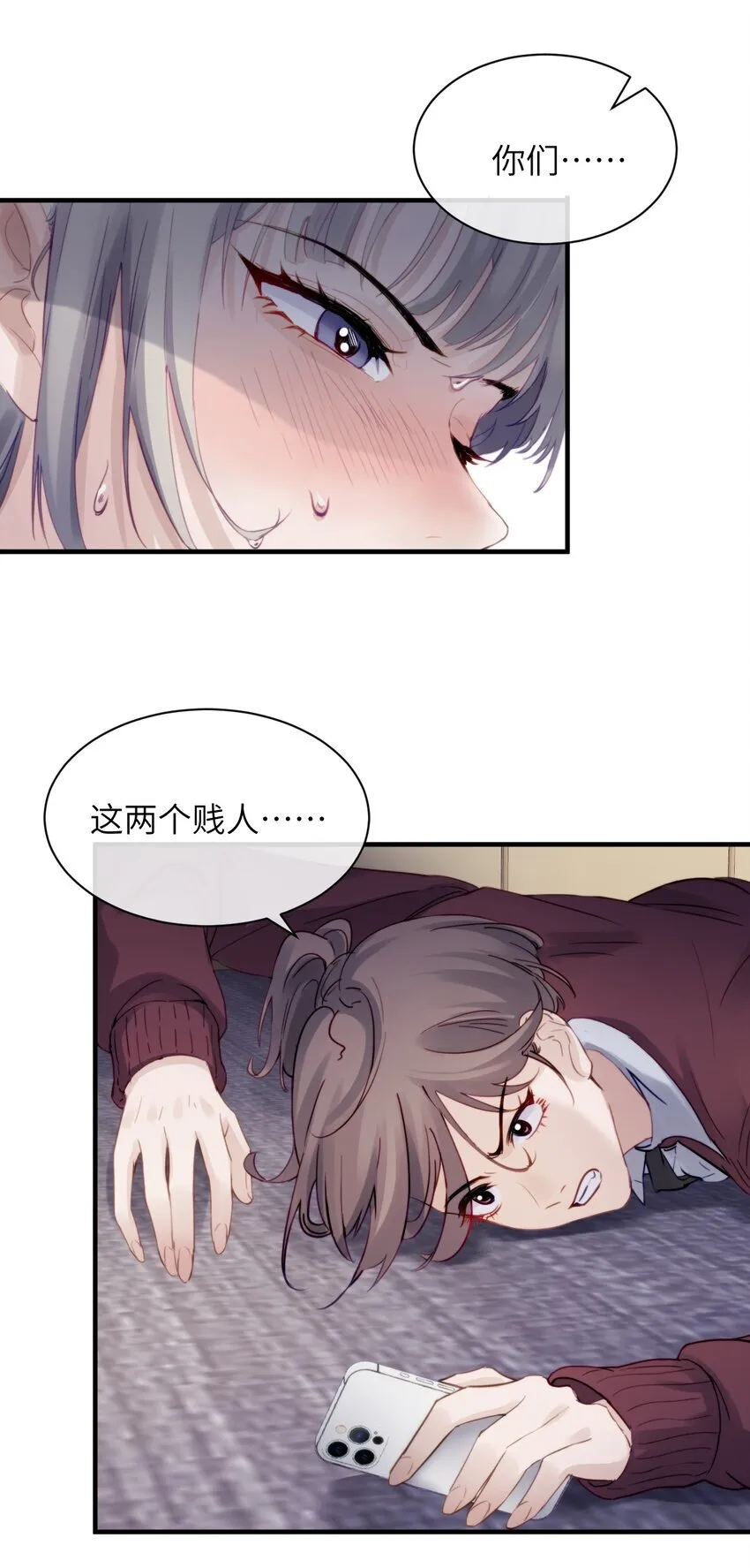006 好戏开场了7