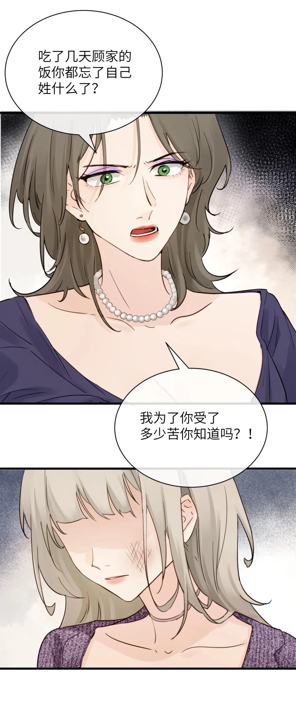 011 姐姐，放轻松~39