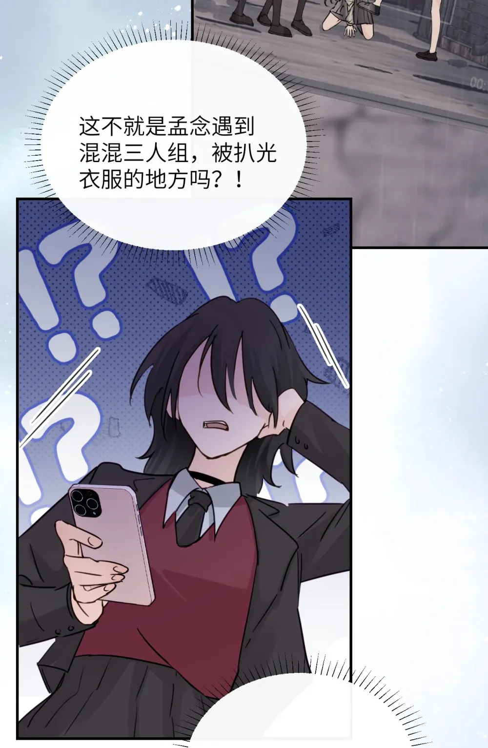 016 “别挣扎赶紧脱下来”13