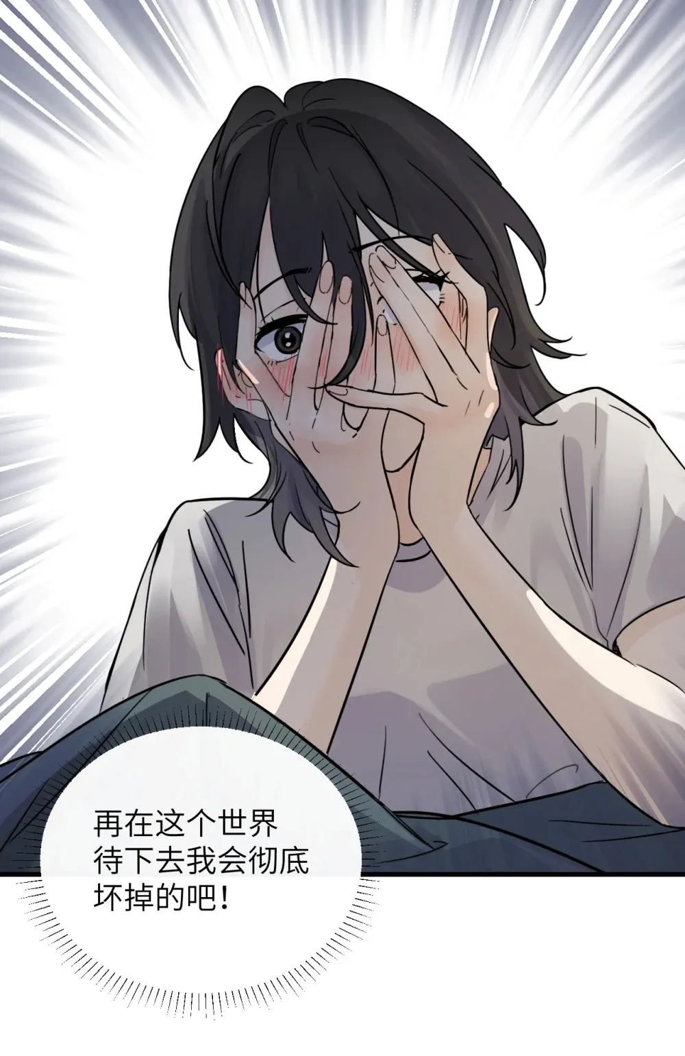 011 姐姐，放轻松~29