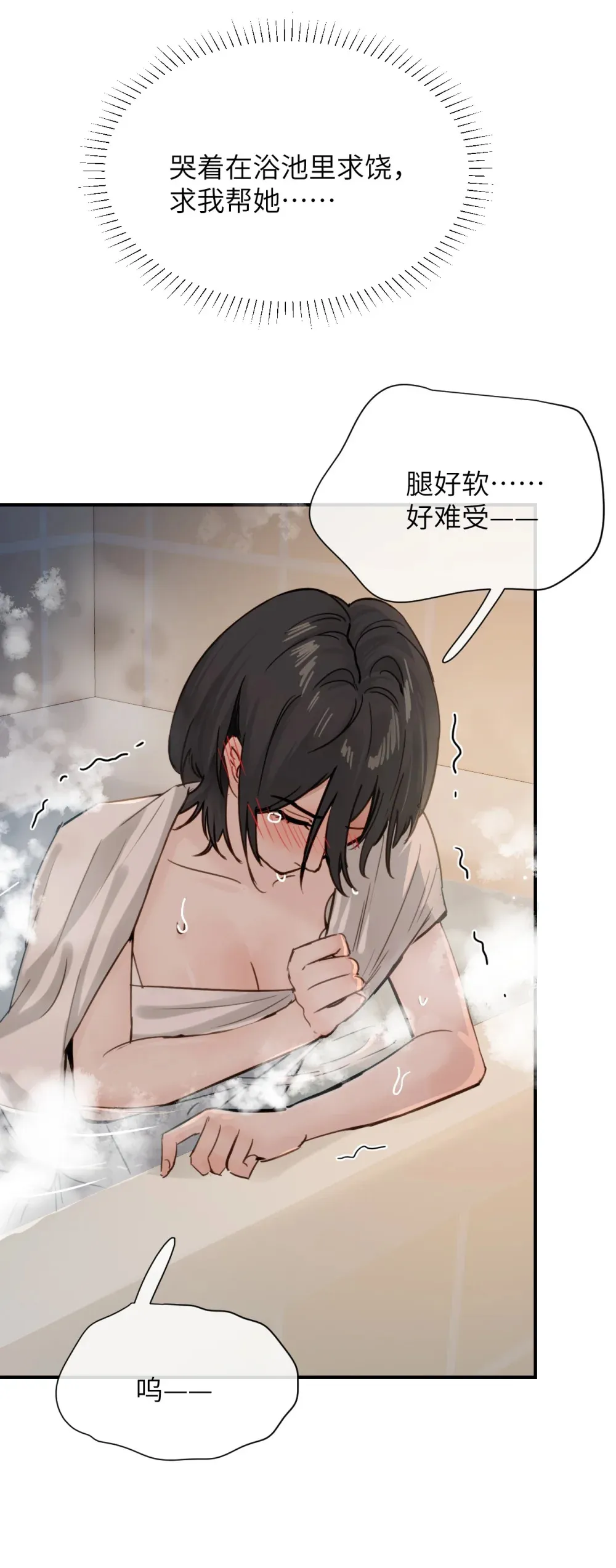 019 我帮姐姐取出来吧16