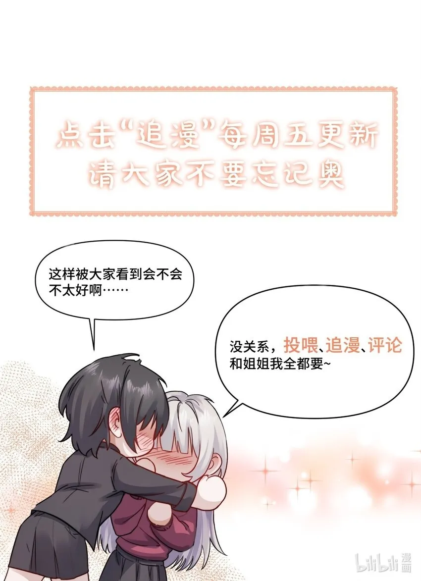 004 意外评分37