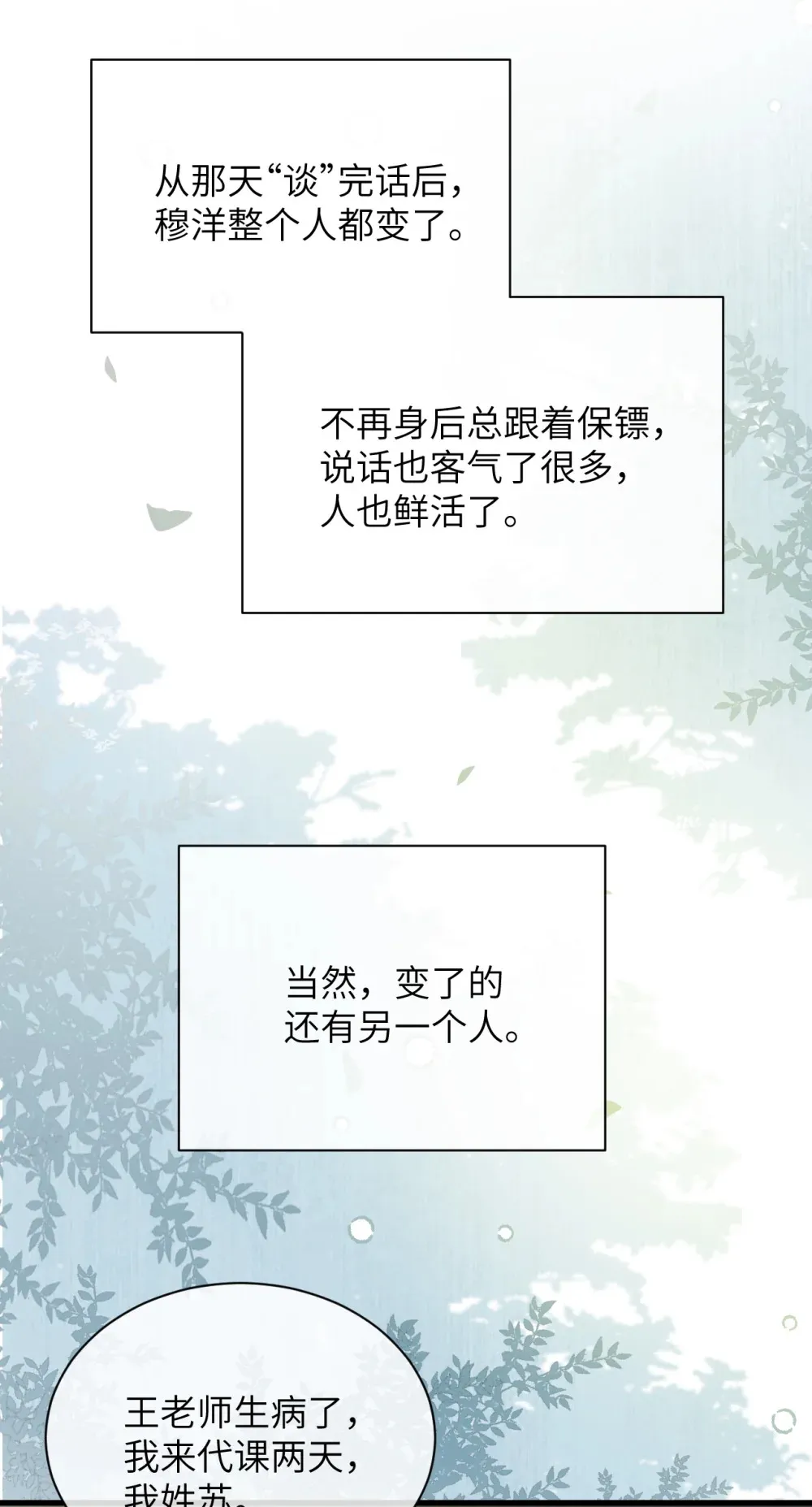 023 穿上我做的裙子5