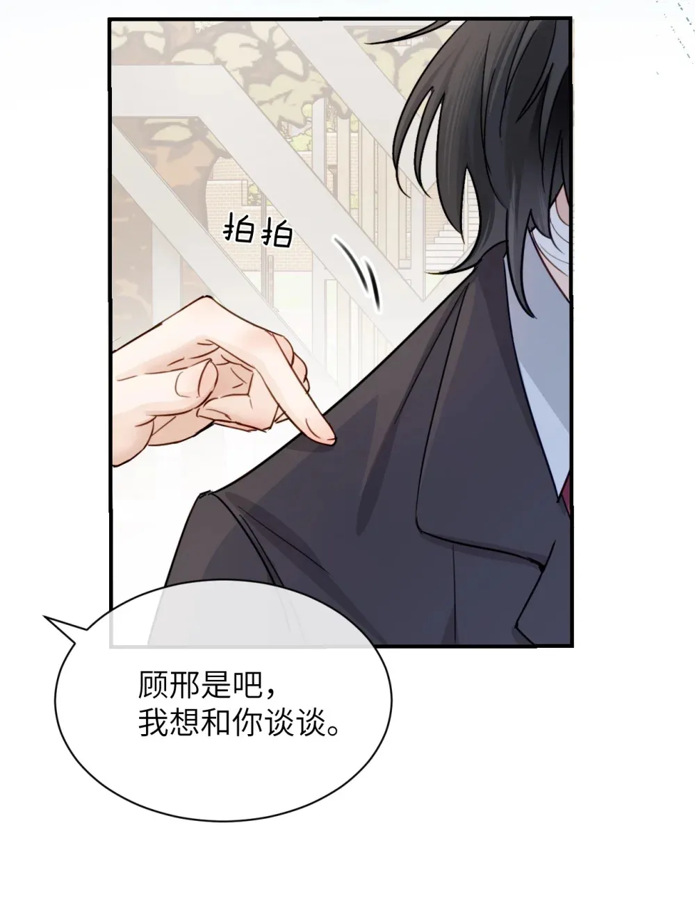 021 跟姐姐学当坏孩子吧5