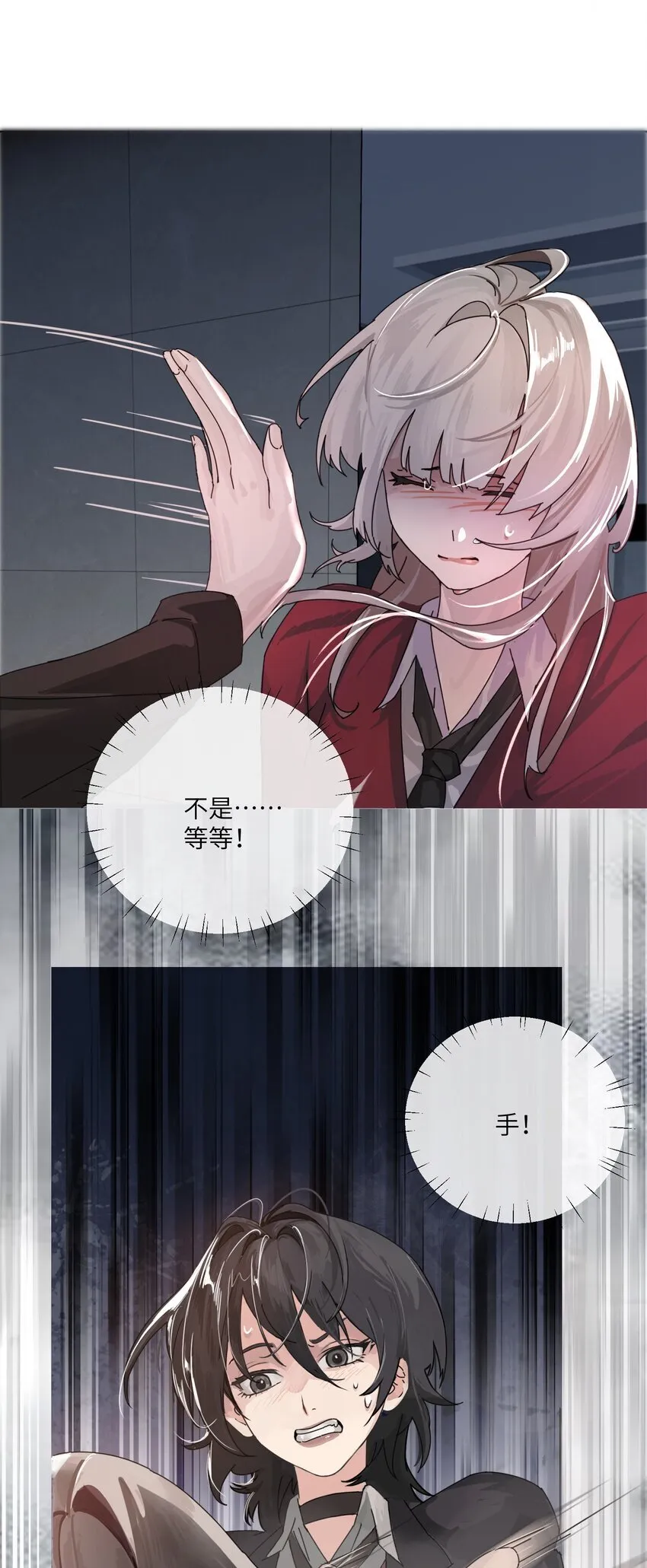 001 恶女和野百合35