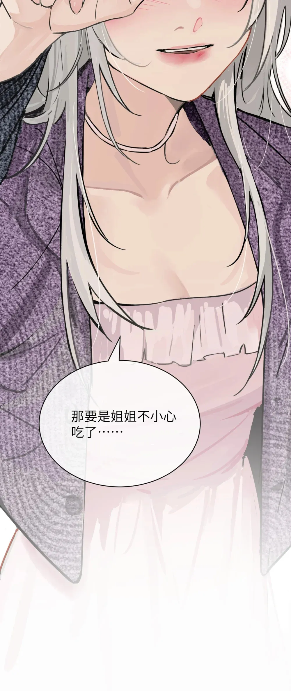 011 姐姐，放轻松~50