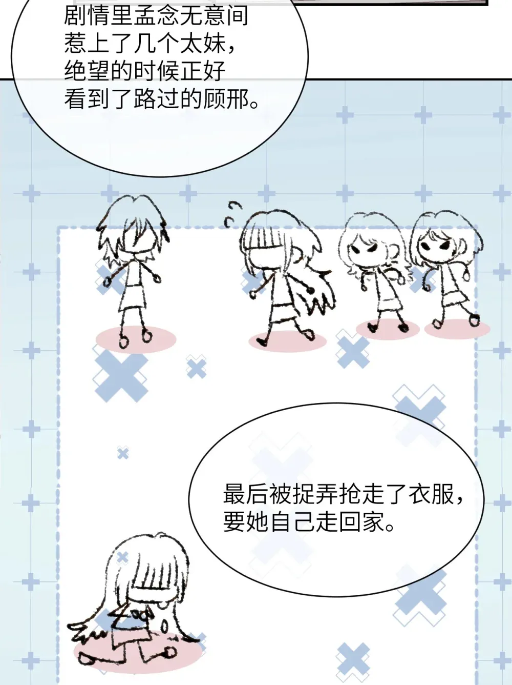 014 “不是我想爆衣的”25