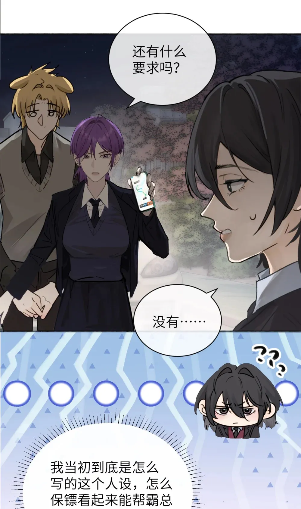 008 姐姐我害怕20